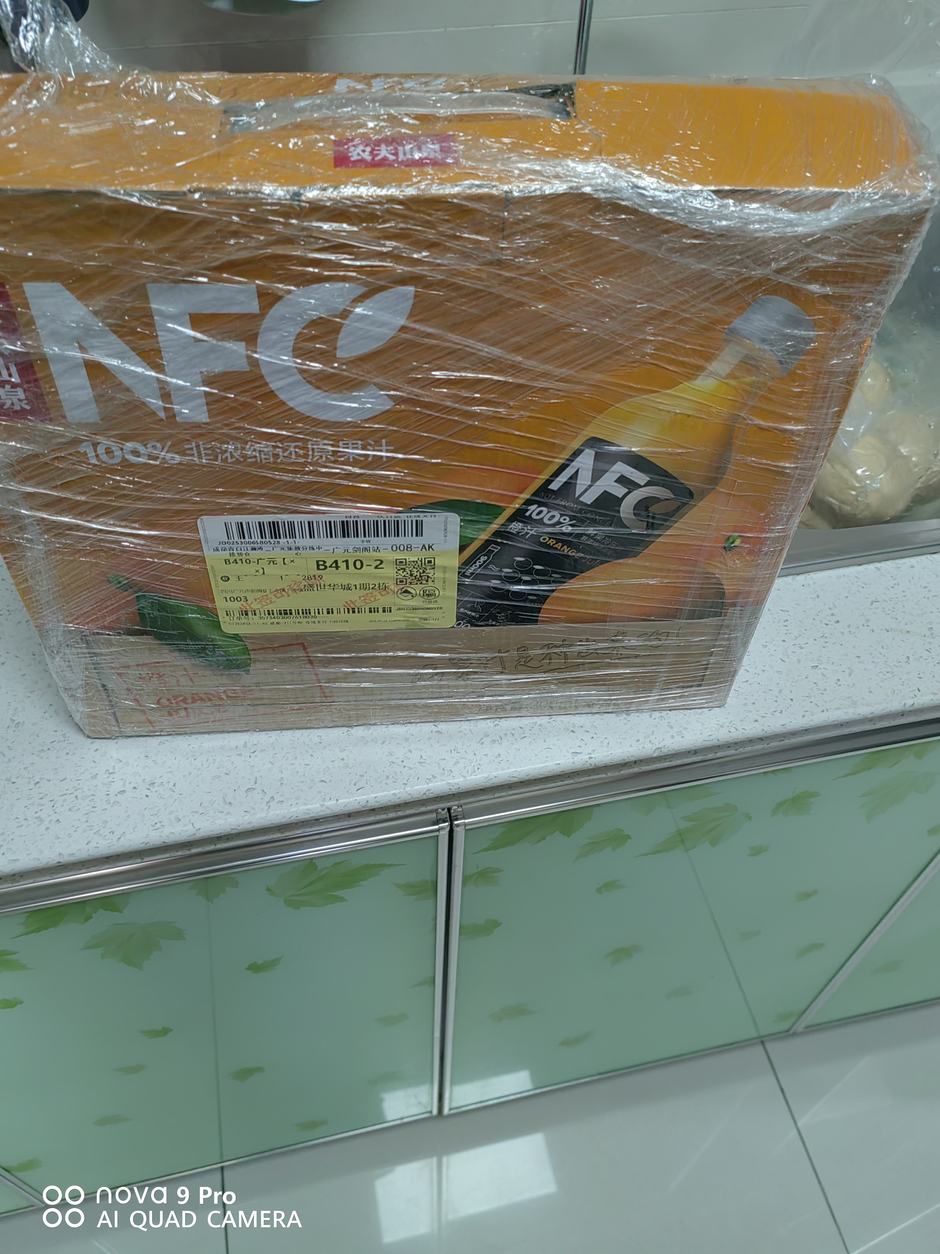 农夫山泉100%纯果汁NFC橙汁900ml*4瓶整箱装鲜果冷压榨饮料礼盒 实拍图