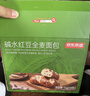 京东京造碱水蜂蜜坚果棒面包(巧克力味)325g零食糕点休闲食品吐司点心早餐 实拍图