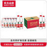 农夫山泉 饮用水 饮用天然水550ml*24瓶 整箱装 塑膜 随机发货 实拍图