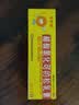 宝护伞 醋酸氢化可的松乳膏1%*10g/盒皮炎湿疹神经性皮炎脂溢性皮炎及瘙痒症 实拍图