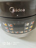 美的（Midea）2026新款0涂层有钛0氟青瓷电压力锅5L双胆全自动智能预约 触控彩屏电饭煲高压锅MY-E5860G 实拍图