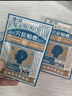 宝芝林膏贴鼻炎贴急慢季节过敏性鼻窦炎鼻塞流涕成人儿童穴位贴敷 3盒装 实拍图