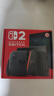 任天堂（Nintendo）【国内保税仓】Switch2/1代 OLED/续航加强日版/港版便携家用ns体感游戏机掌机 港版switch2国际多语言保税（赠共享会员） 实拍图