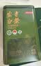 京东京造【2026新茶】明前特级安吉白茶100g绿茶茶叶高品质自己喝自营送礼 实拍图