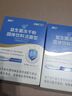 江中益生菌12000亿 成人肠胃肠道益生元通用调理高活性专利菌2g*20袋 实拍图