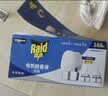 雷达（Raid）电热蚊香液 168晚3瓶装 +1无线加热器无香型 驱蚊用品 实拍图