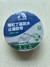 雨虹防水丁基胶防水胶带   屋顶防水补漏材料 屋顶防水贴  通用型5cm*5m 实拍图