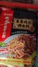 海底捞 筷手小厨麻辣香锅酸汤肥牛调料 麻婆豆腐调料川菜家常炒菜调料 麻婆豆腐*3+鱼香肉丝*3 实拍图