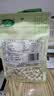 十月稻田 莲子 250g 半斤 湘潭产去芯磨皮白莲子 桂圆百合银耳羹煲汤食材  实拍图
