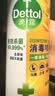 滴露（Dettol）消毒喷雾鞋子除臭杀菌马桶消毒厕所杀菌除味酒精454ml*2铃兰+柑橘 实拍图