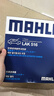 马勒（MAHLE）带炭PM2.5空调滤芯LAK516(凯美瑞18前卡罗拉雷凌锐志RAV4威驰致炫 实拍图