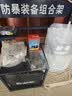 桐安消防面具 防毒面罩酒店宾馆家用火灾逃生过滤式自救呼吸器3C认证 实拍图