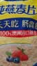 应序天养亚麻籽芝麻盐100g*2罐无添加姜黄调料凉拌菜水煮减肥减脂餐调味料 实拍图
