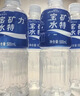宝矿力水特电解质水功能性运动饮料500ml*15瓶 整箱装补充能量水分 实拍图