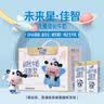 蒙牛未来星儿童牛奶佳智190ml*15盒*1箱 DHA藻油奶源 送礼礼盒 实拍图