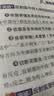 2027新版高二上册必刷题选修一2026秋高中必刷题高二选择性必修第一册选修一1新教材新高考教材同步练习册附狂K重点 生物选修一（人教版） 实拍图