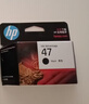 惠普（HP）47原装大印量黑色墨盒 适用hp 4825/4826打印机 实拍图