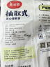 美丽雅 保鲜袋食品级 一次性加厚冰箱分装收纳塑料袋可装熟食耐高温家用 【中号】30*20cm-70只 实拍图