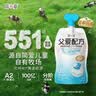 简爱酸奶 父爱配方4%蔗糖 100g*12袋 儿童酸奶 源头直发 实拍图