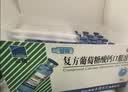三精复方葡萄糖酸钙口服溶液10ml*30支 0-3-4-17岁婴儿童补钙长高液体钙 非葡萄糖酸钙铁锌口服液 非碳酸钙片 实拍图