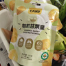 甘源牌有机甘栗仁250g即食板栗仁栗子坚果炒货休闲零食小吃燕山特产 实拍图