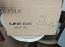 苏泊尔（SUPOR）绞肉机家用电动 不锈钢多功能辅食机婴儿料理机绞馅机碎肉搅肉机JR05S-300（双刀） 实拍图