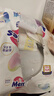 花王品牌进口妙而舒纸尿裤NB90片(出生-5kg)新生儿婴儿尿不湿安心锁水 实拍图