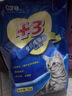 好主人猫粮 +3成猫粮金枪鱼味2斤1kg 天然粮呵护泌尿健康增强抵抗 +3成猫粮2斤 实拍图