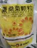 北京同仁堂 五子衍宗丸 60g*6盒装小黑丸子补肾益精肾虚精亏阳痿不育遗精早泄腰痛尿后余沥 补肾 实拍图
