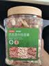 京东京造低GI优选混合坚果1kg 罐装每日坚果腰果扁桃仁核桃自营零食孕妇 实拍图
