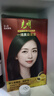 光明一焗黑自然黑色2-0自然黑染发剂 理想遮盖白发焗油膏男女士通用 实拍图