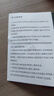 京东京造 强力型除甲醛喷剂 进口光触媒去除甲醛清除剂喷剂新房300ml*2 实拍图