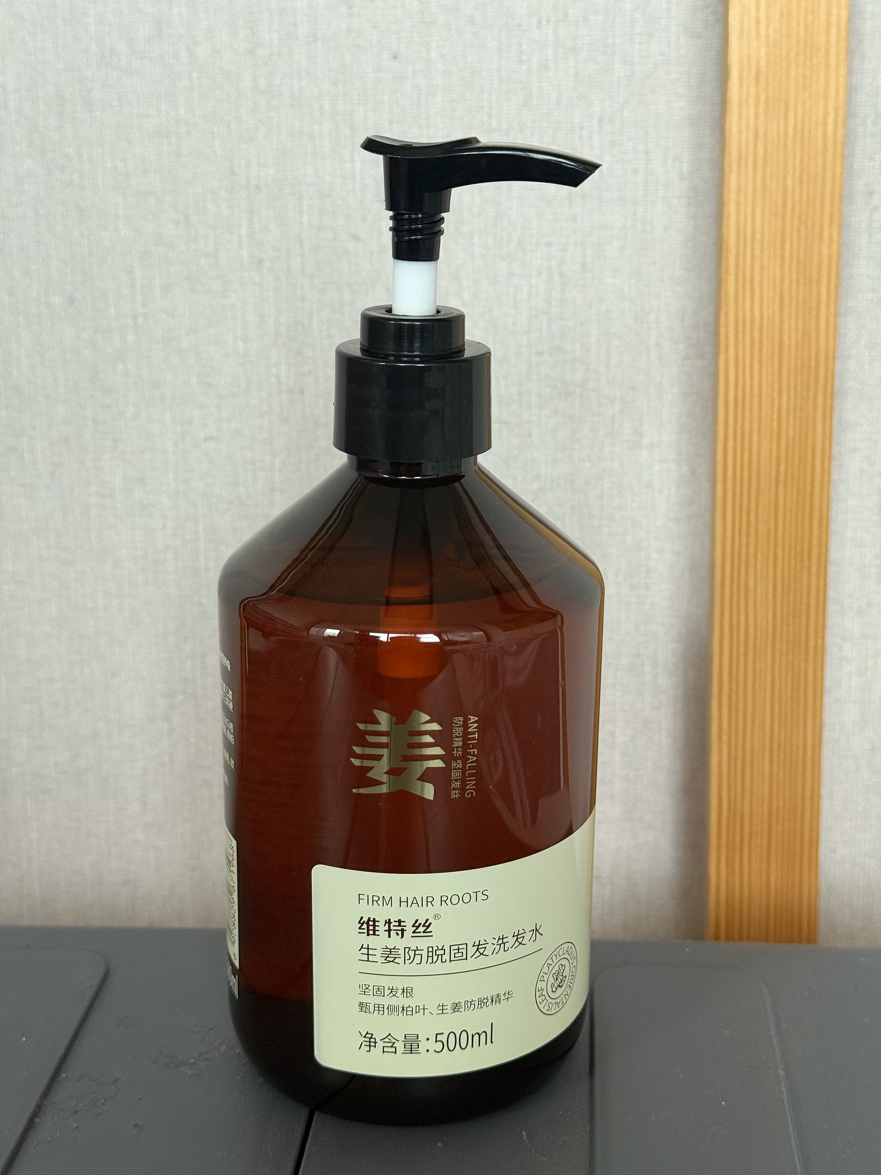 维特丝防脱洗发水生姜固发侧柏叶育控油去屑持久蓬松洗头膏露男女士专用 实拍图