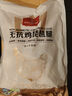 1号会员店 无抗鸡琵琶腿 出口级食材 鸡肉烤鸡腿炸鸡腿卤鸡腿 净重4斤 实拍图