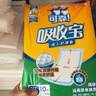 可靠（COCO）吸收宝成人护理垫XL10片(60*90cm)舒适防漏老年人隔尿垫产褥床垫 实拍图