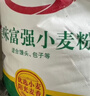 香满园 面粉 中筋粉 美味富强小麦粉 10斤 包子饺子馒头饼手擀面 实拍图