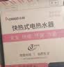 志高（CHIGO）即热式电热水器5500W超薄小厨宝恒温出租房家用洗澡KBR-F60_F60 实拍图