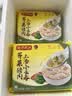 湾仔码头 速冻馄饨 水饺 面点 早餐速食 生鲜食品 三鲜云吞600g75只 实拍图
