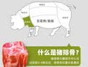 龙大肉食猪肋排净重1斤 冷冻免切猪排骨猪肋骨猪肋条 烧烤 出口日本 实拍图