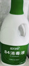 蓝月亮84消毒液1.2kg/瓶 杀菌率99.99% 消毒水 白色衣物家居消毒 实拍图