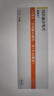 速福达【原研进口】玛巴洛沙韦片 40mg*1片 2盒装 实拍图