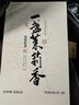 春伦茉莉花茶福州六窨一提特级礼盒装浓香型冰糖甜40g正品耐2026新茶 实拍图