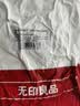 无印良品一次性四件套床笠被罩枕套床单旅行酒店床品火车卧铺隔脏-小柯基 实拍图