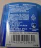 爱乐普（eneloop）【20周年限量版】高性能镍氢充电电池5号五号4节装适用于仪器/相机/玩具/游戏手柄/键鼠等 实拍图