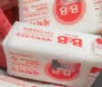 保宁（B&B）婴幼儿洗衣皂儿童肥皂尿布皂专用内衣裤肥皂200g*8【到手共8块】 实拍图