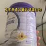 京东京造乳清蛋白粉600g*2罐端午节礼盒 超99%乳清补充蛋白礼物礼品中老年 实拍图