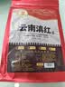 印象堂茶叶 红茶 云南凤庆古树滇红工夫红茶袋装一级250g 实拍图