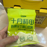 十月稻田 21日豆浆料 3.36斤(21小袋) 豆浆料包 破壁机打豆浆原料 杂粮礼 实拍图