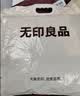 无印良品床上用品四件套纯棉纯色刺绣100%全棉被罩床单被套1.5/1.8m 实拍图