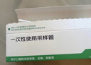 【标准版】呼吸道病毒细菌12联检京东到家快检上门取样咳嗽感冒发烧流感新冠甲流乙流肺炎核酸测试盒居家检测 实拍图